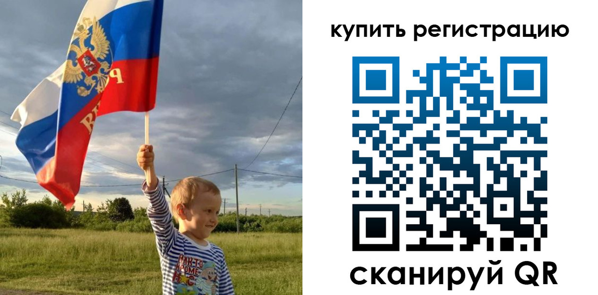 купить прописку в Красноуральске