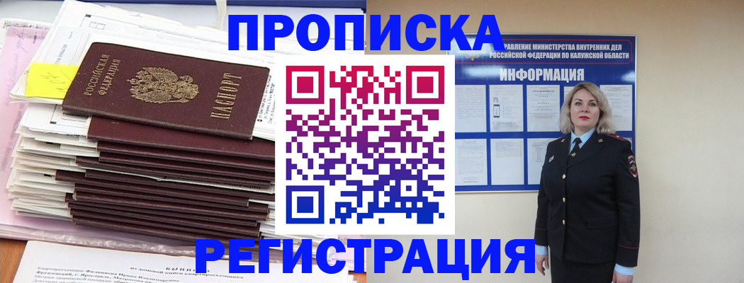 найти адрес прописки в Красноуральске